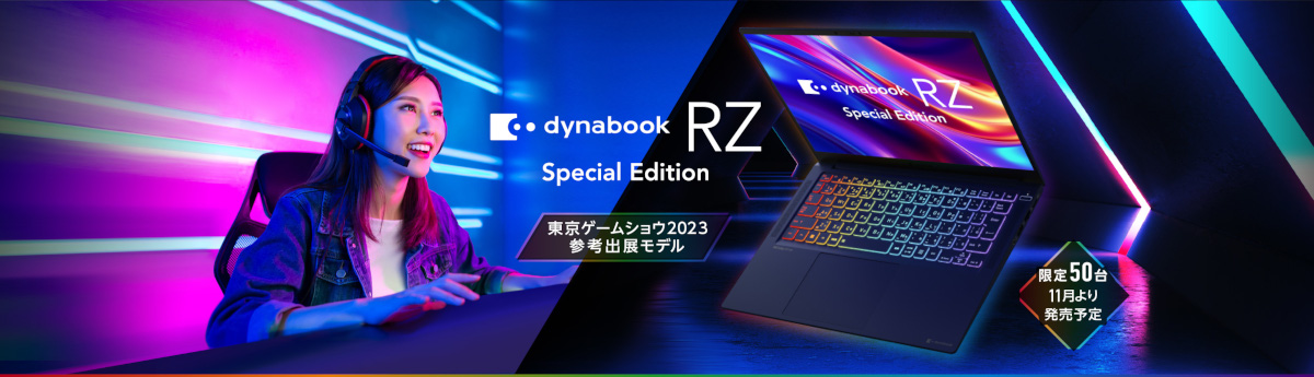 dynabook RZ Special Edition