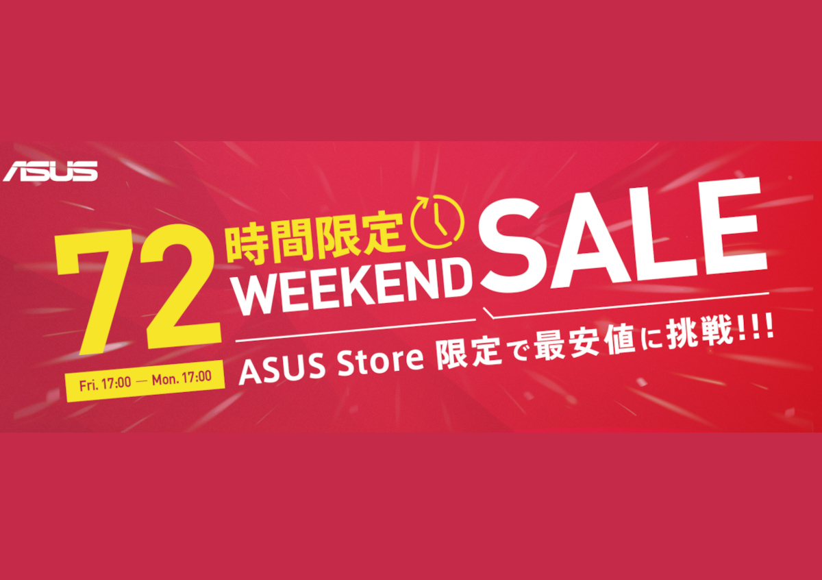 ASUS Store WEEKEND SALE