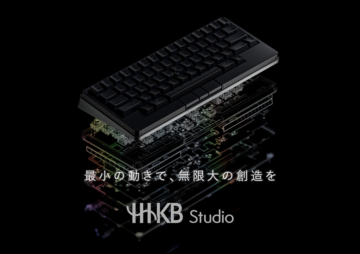 HHKB Studio