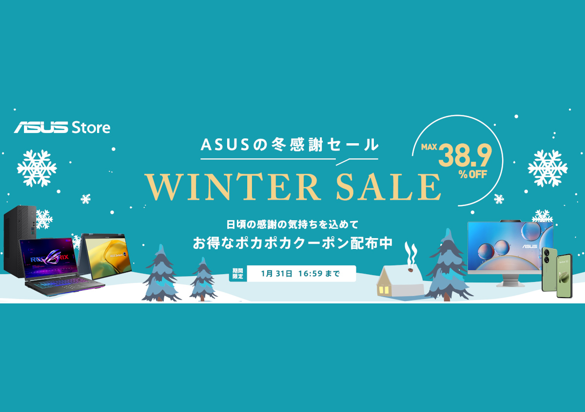 ASUS Store WINTER SALE