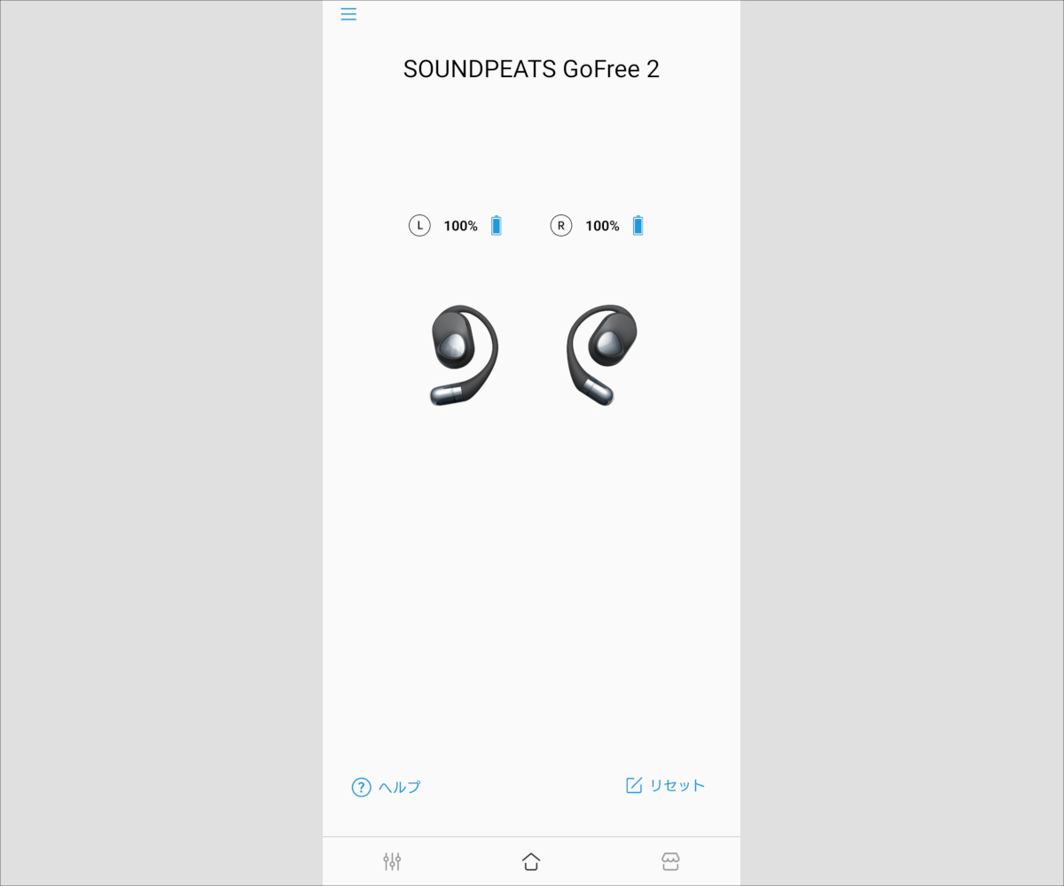 SOUNDPEATS GoFree2 オープンイヤーイヤホン