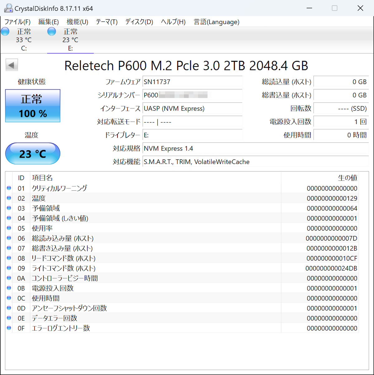 Reletech-P600_CDI