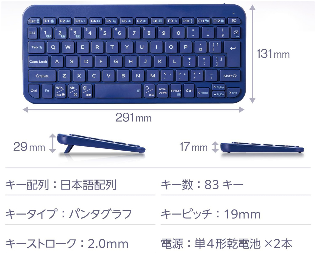 エレコム Bluetooth薄型ミニキーボード “Slint” TK-TM10BPシリーズ