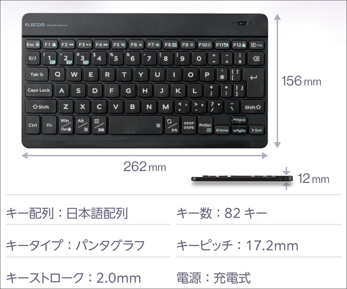 エレコム Bluetooth Ultra slimキーボード “Slint” TK-TM15BPシリーズ