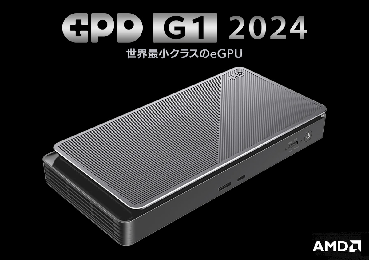 GPD G1 2024