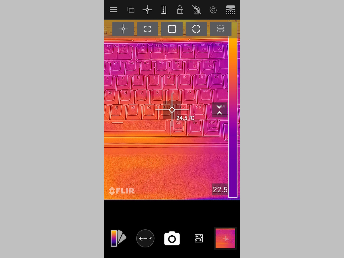 flir_ui