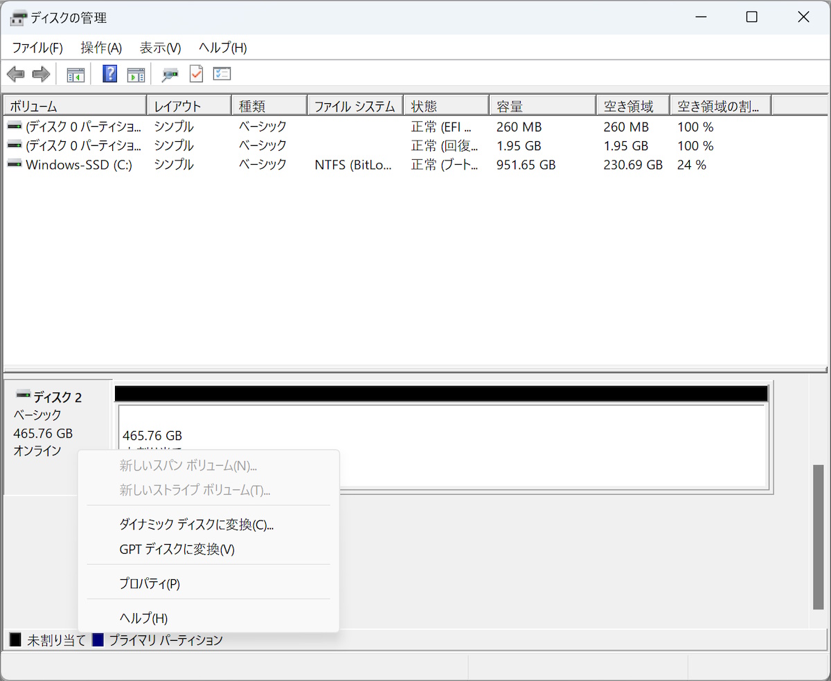 diskmanager_02_04_partition-style
