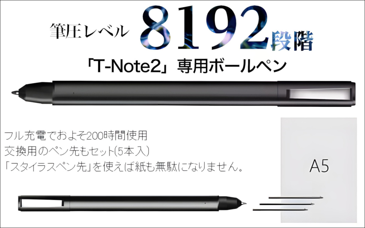 T-Note2