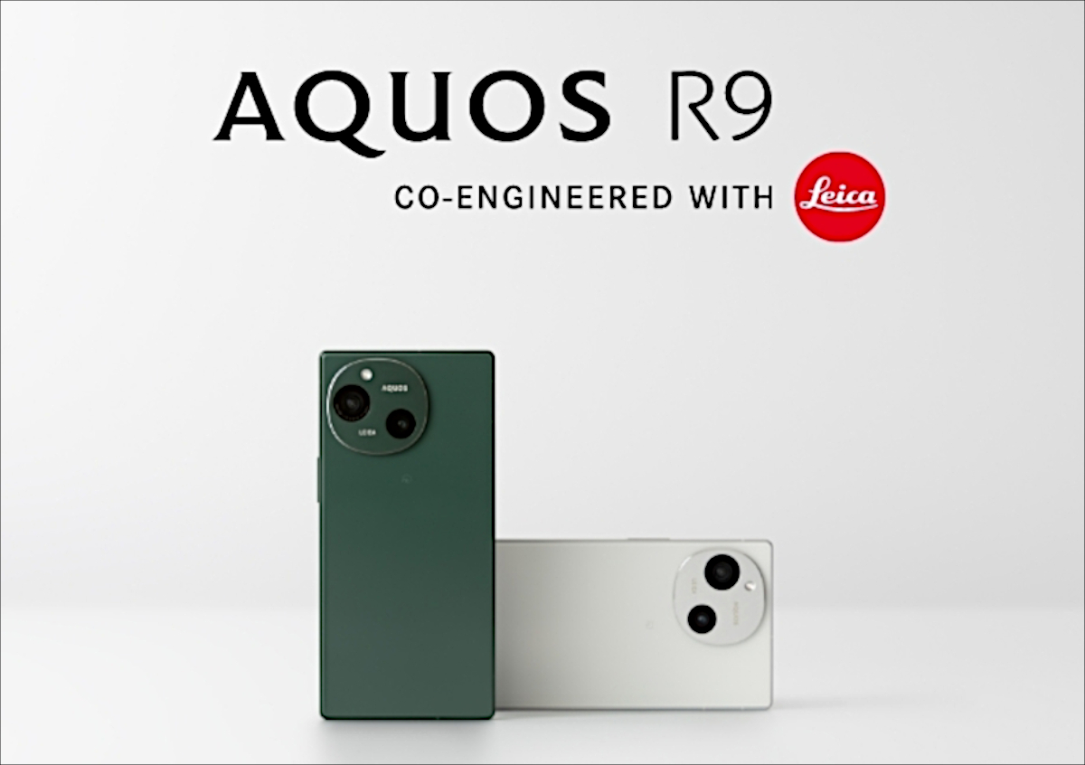 SHARP AQUOS R9 － Leicaとのコラボ継続！デザイン一新でより魅力的になったAQUOS Rシリーズ最新モデル
