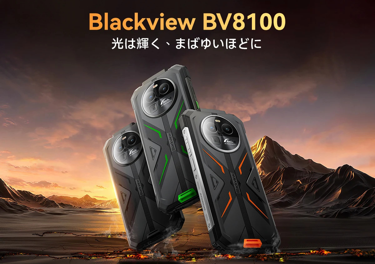Blackview BV8100