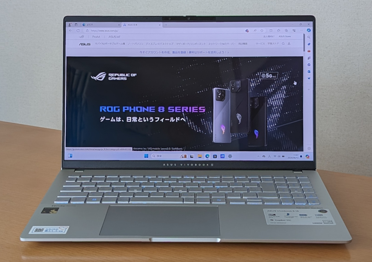 ASUS Vivobook S 15 S5507QA ディスプレイ