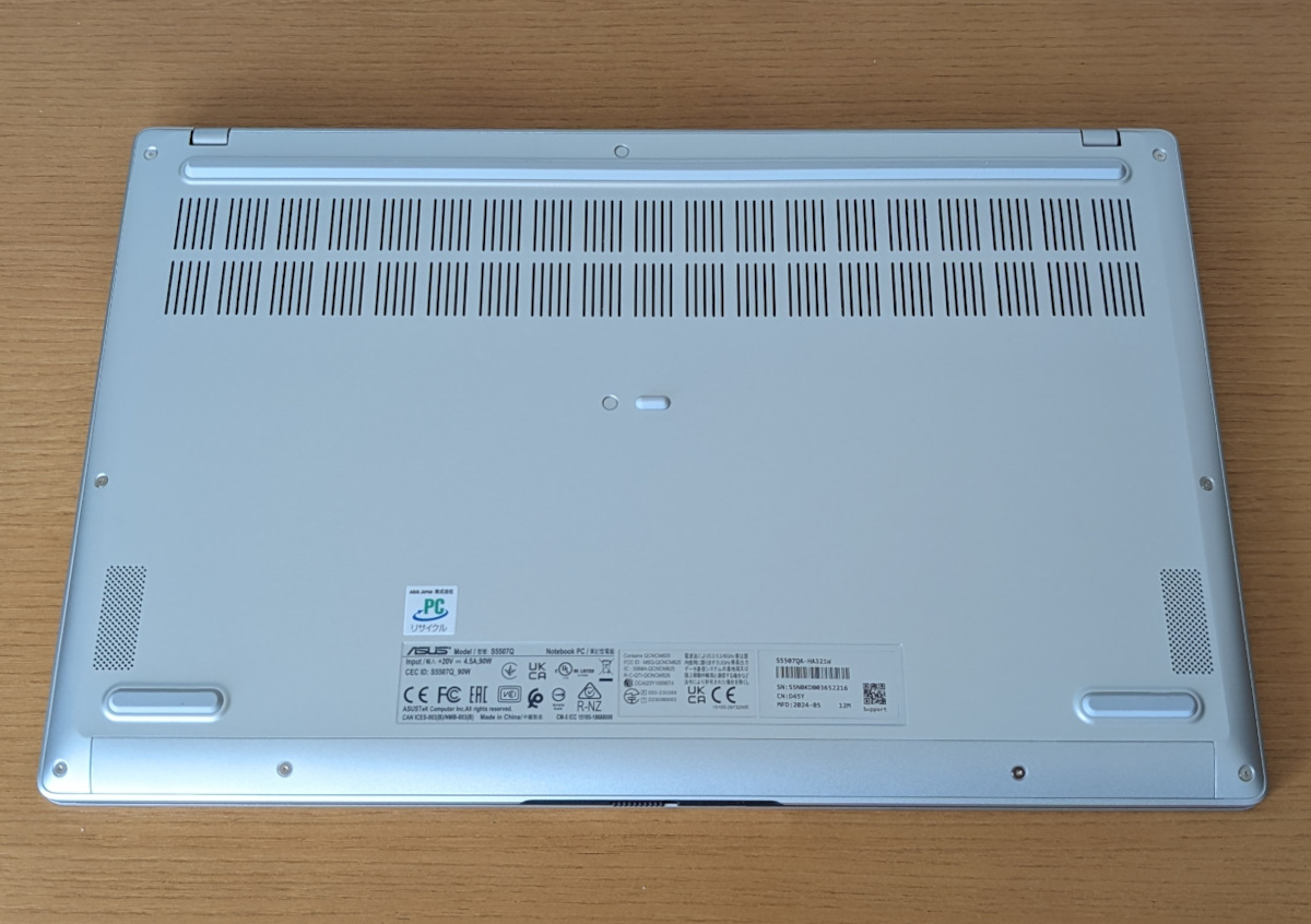 ASUS Vivobook S 15 S5507QA 底面