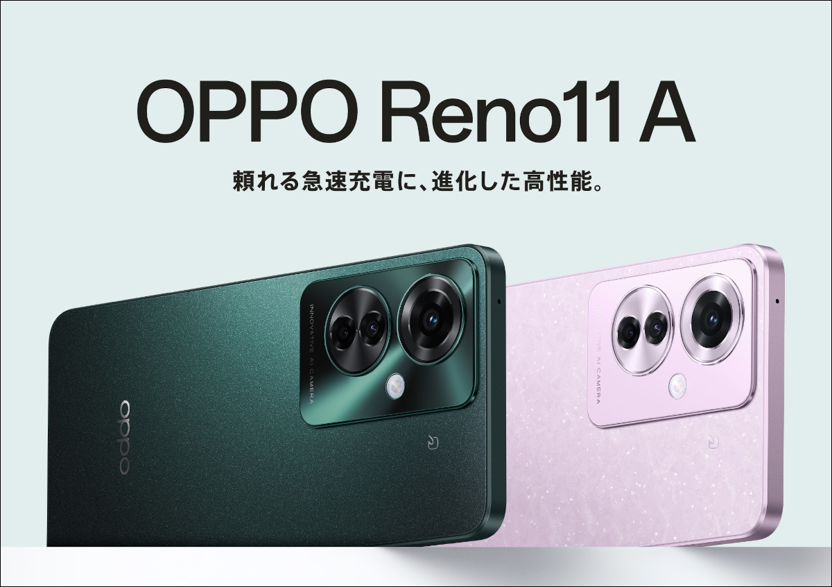 OPPO Reno11 A