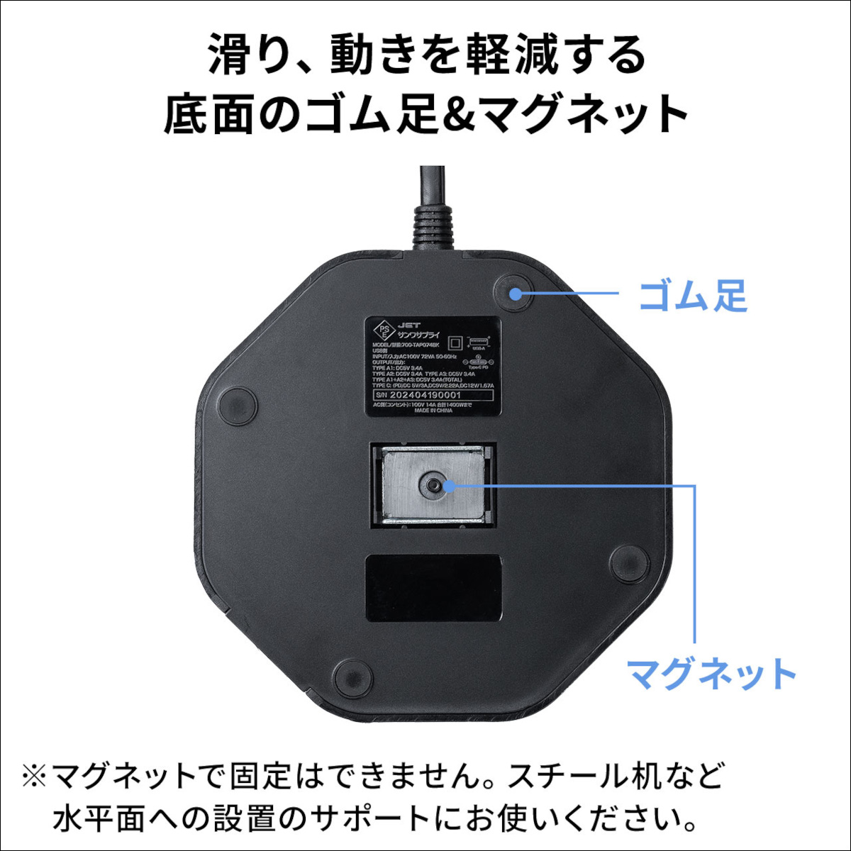 サンワサプライ タワー型電源タップ 700-TAP074BK