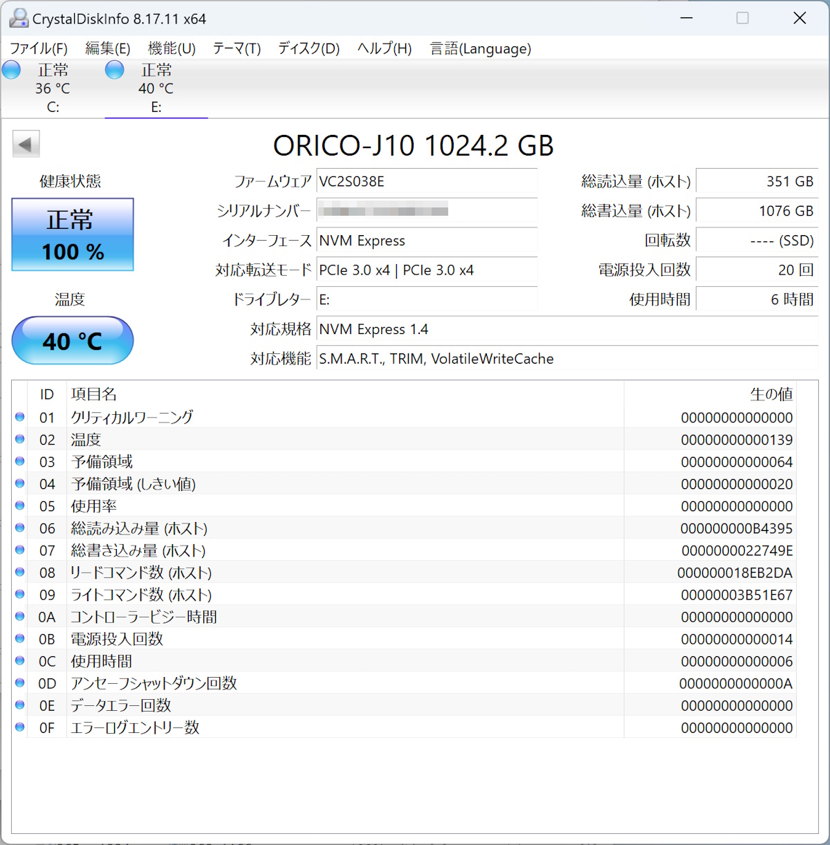 ORICO_J-10_CDI