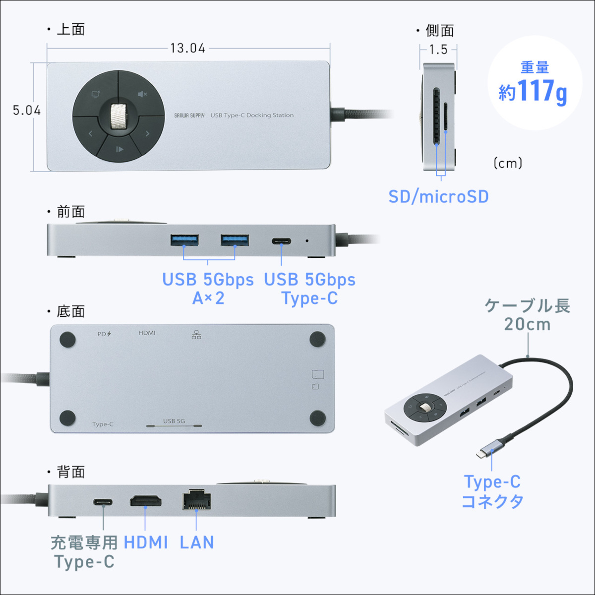 サンワサプライ メディアコントローラー付きドッキングステーション 400-DKM1GM