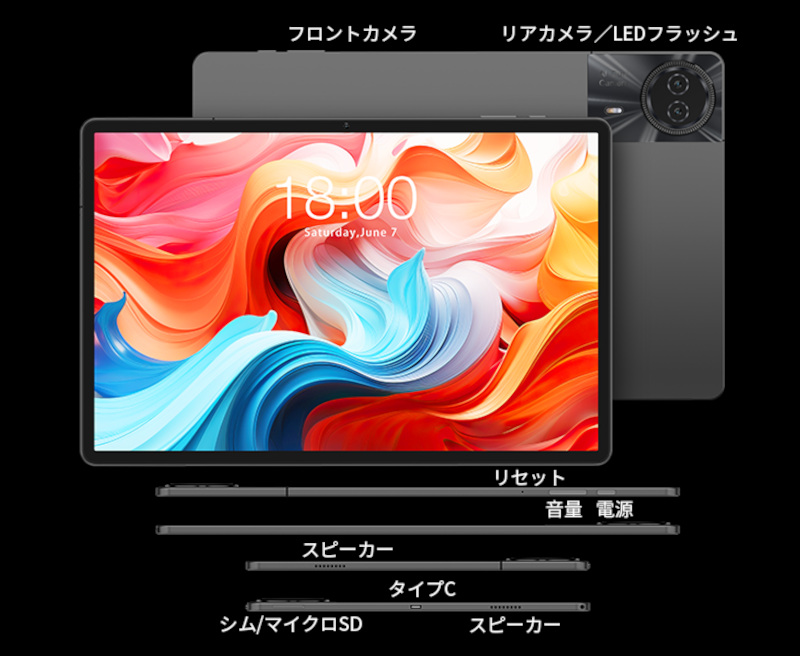 Teclast T50 Plus