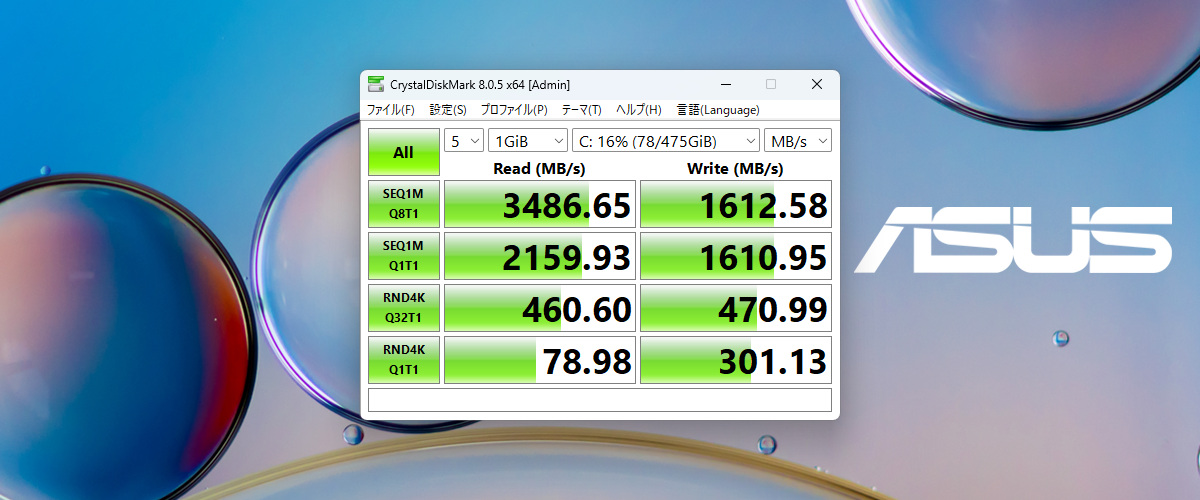 ASUS S500SER Drystal Disk Mark