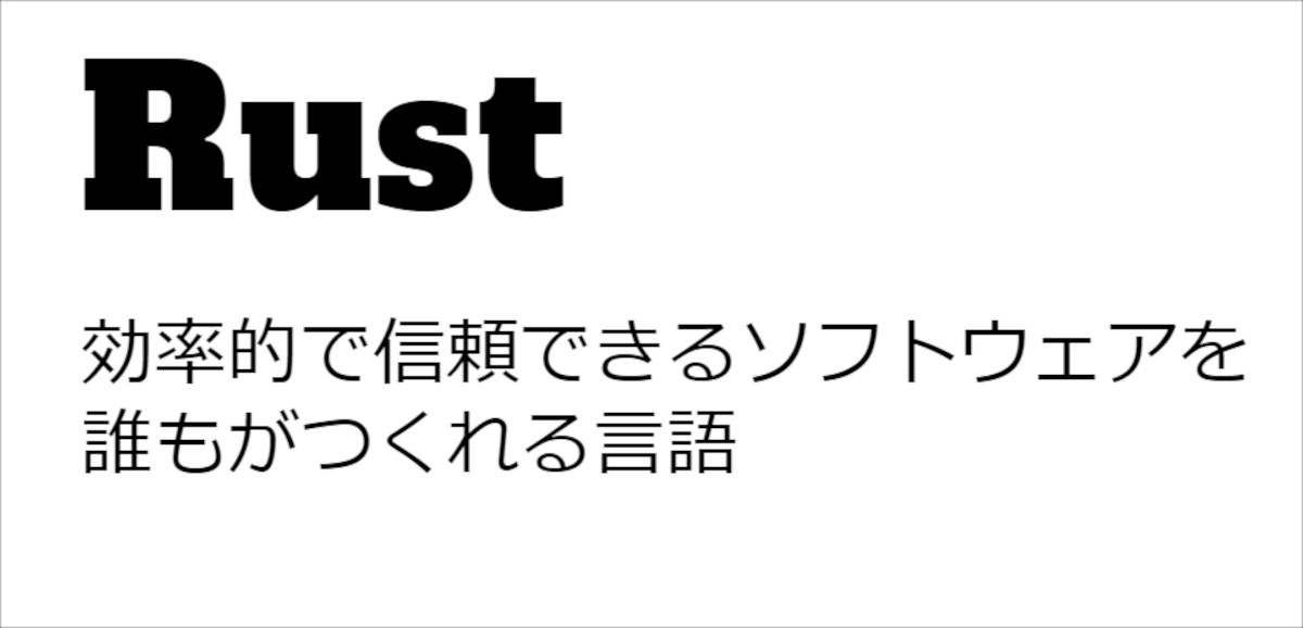 Windows 11 バージョン24H2/Server 2005以外ではAndroidなどでも採用されている