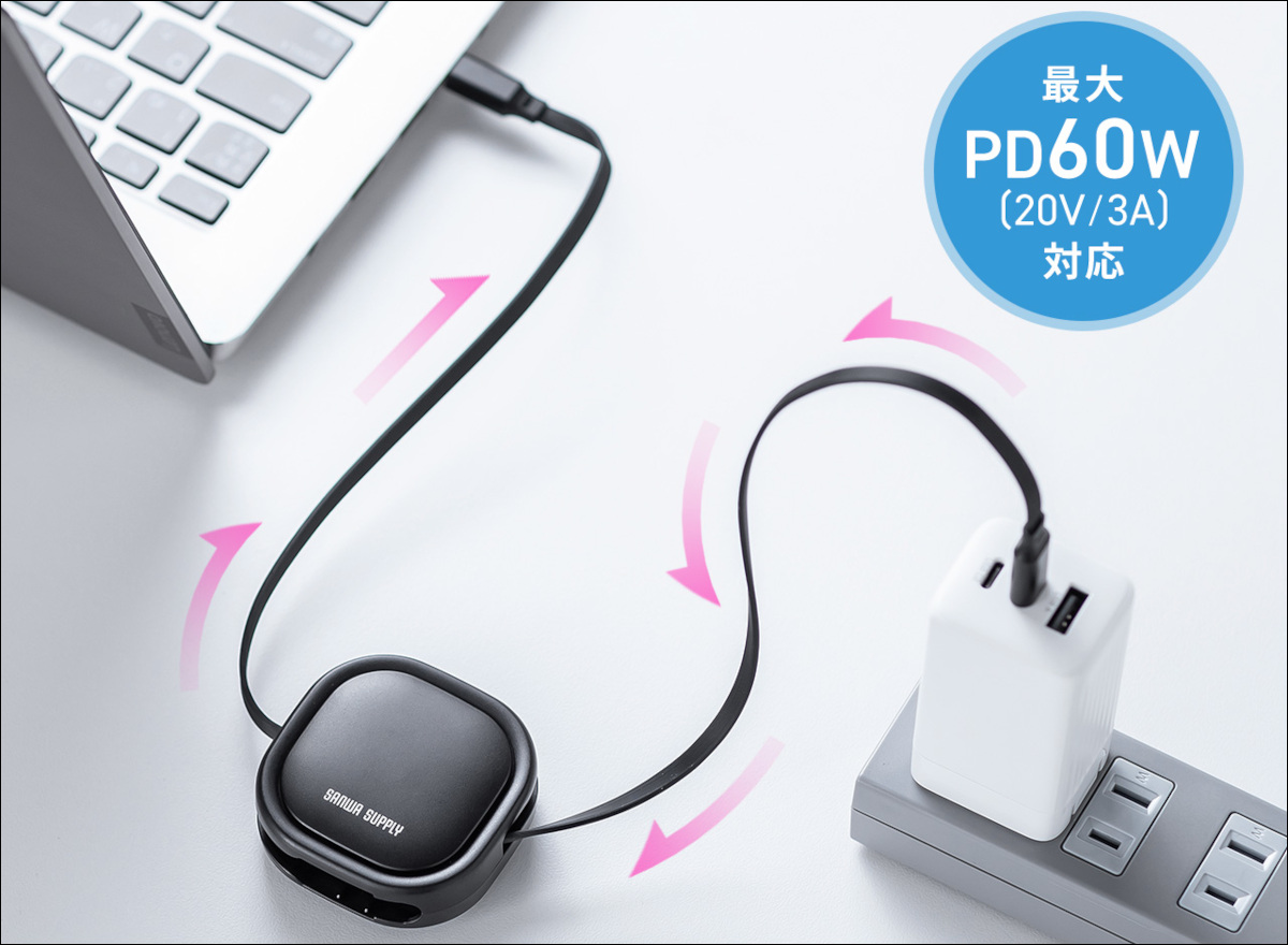 サンワサプライ 巻き取り式 USB Type-Cケーブル 500-USB086