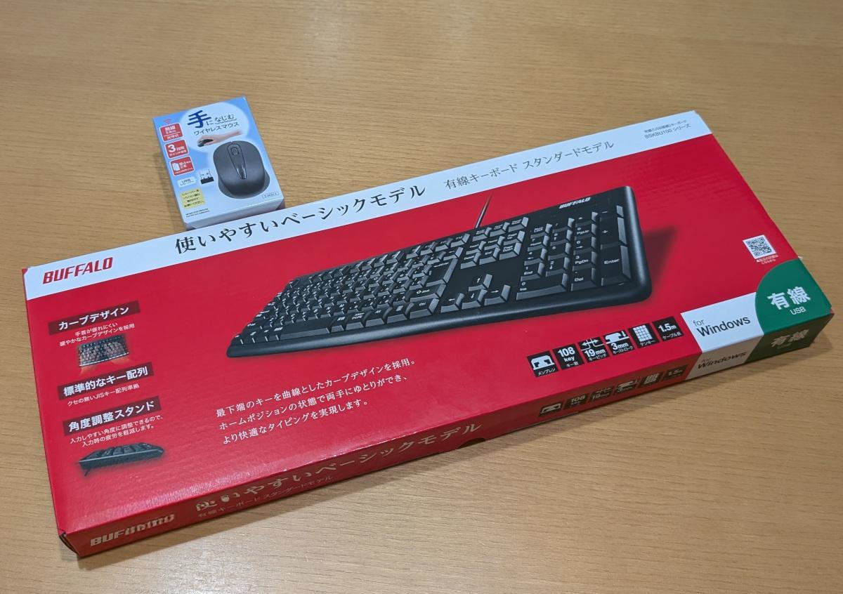 946円のキーボードと330円のマウスを試す！