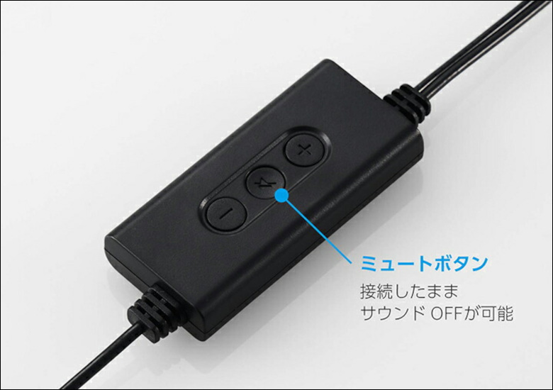 エレコム MS-P08U2BK/MS-P08USB3BK