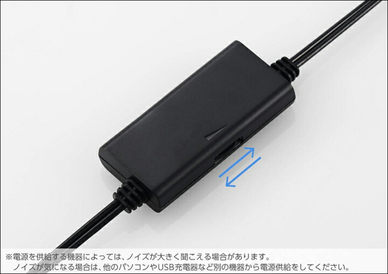 エレコム MS-P08U2BK/MS-P08USB3BK