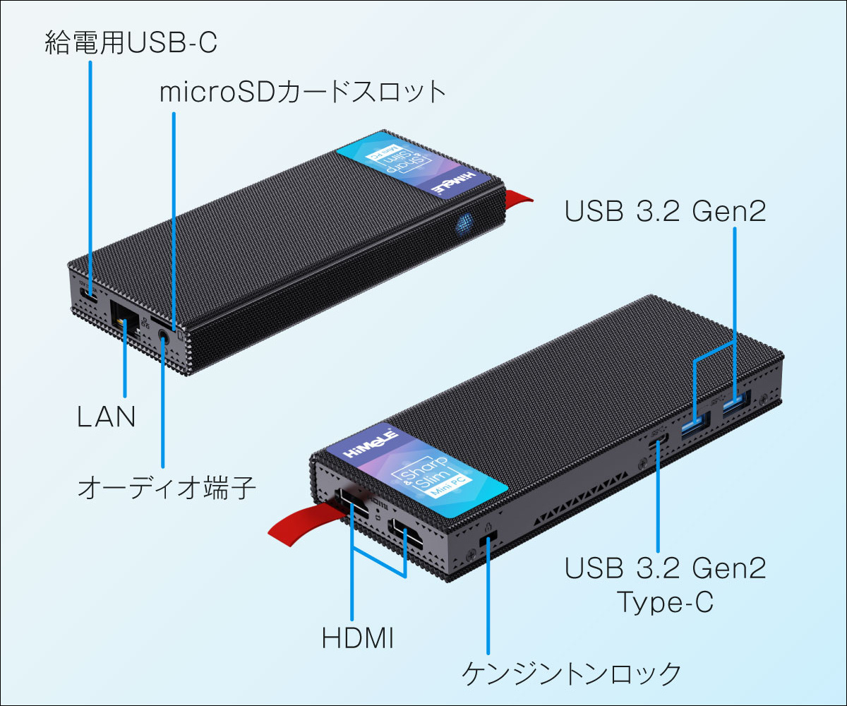 HiMeLE PCG02 Pro