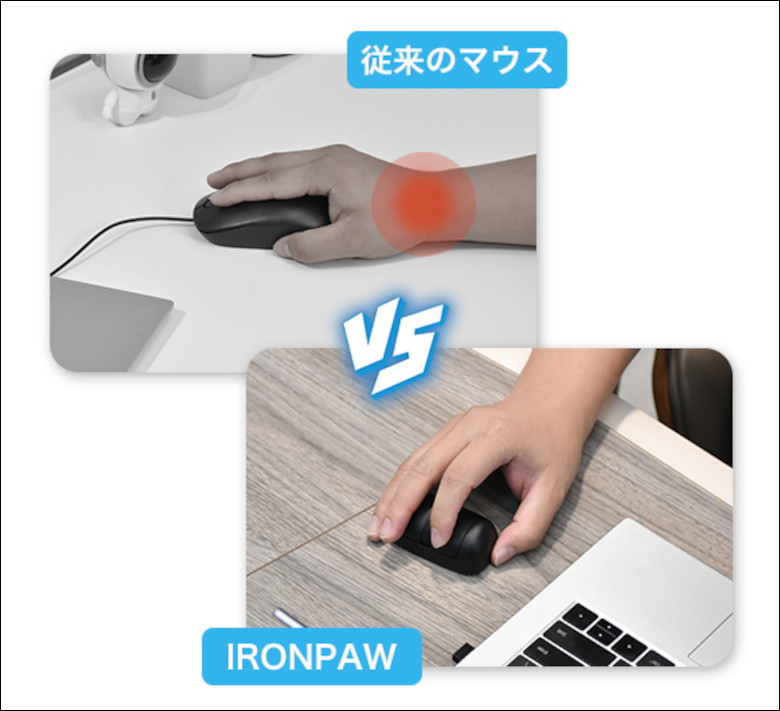 「IRONPAW」（アイアンポー）