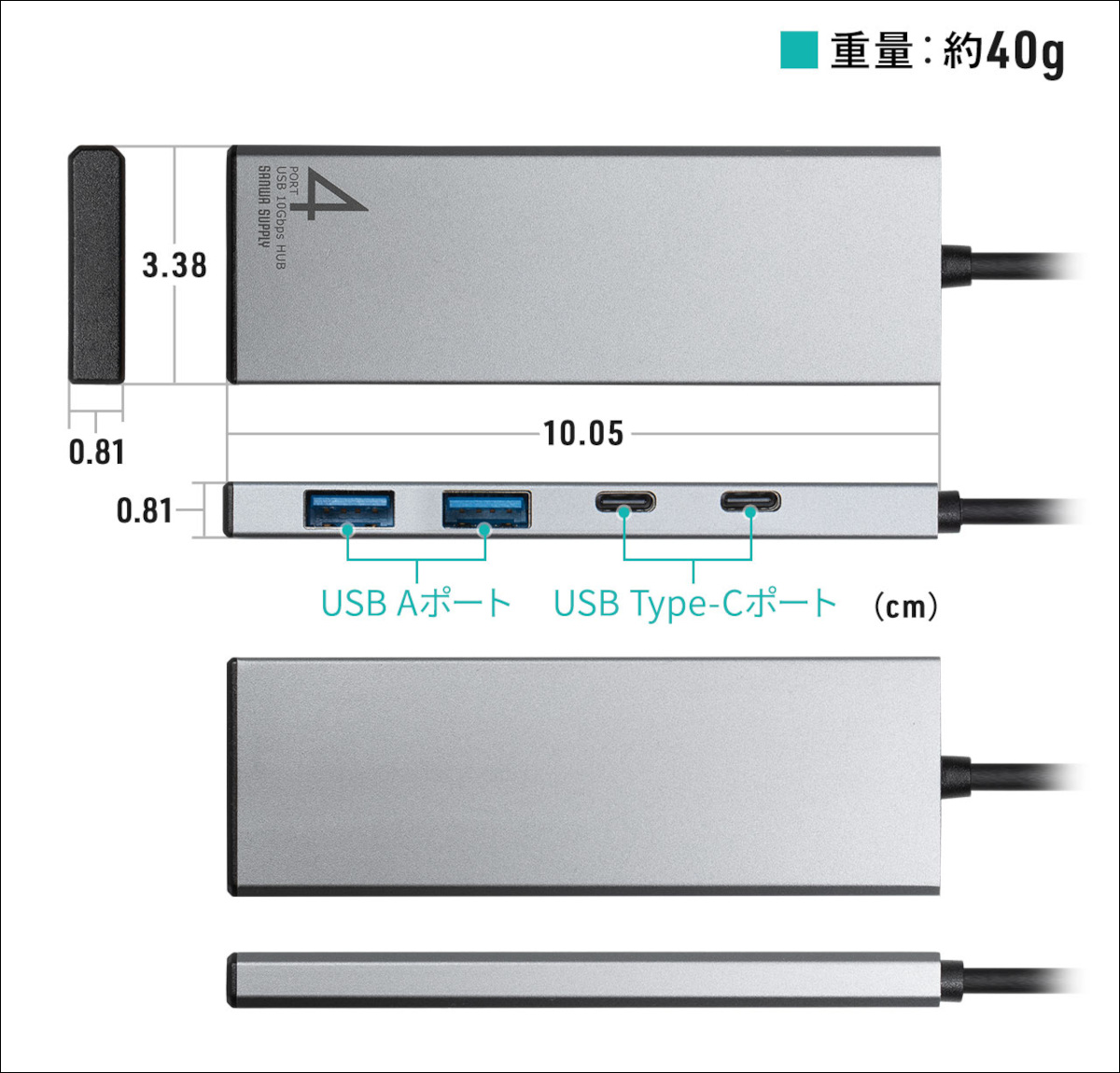 サンワダイレクト USB Type-Cハブ 400-HUBC29GM / 400-HUBC28GM