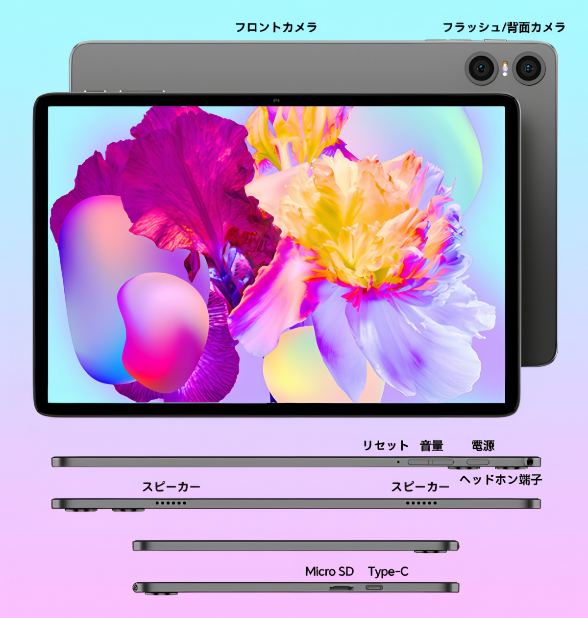 Teclast P30T