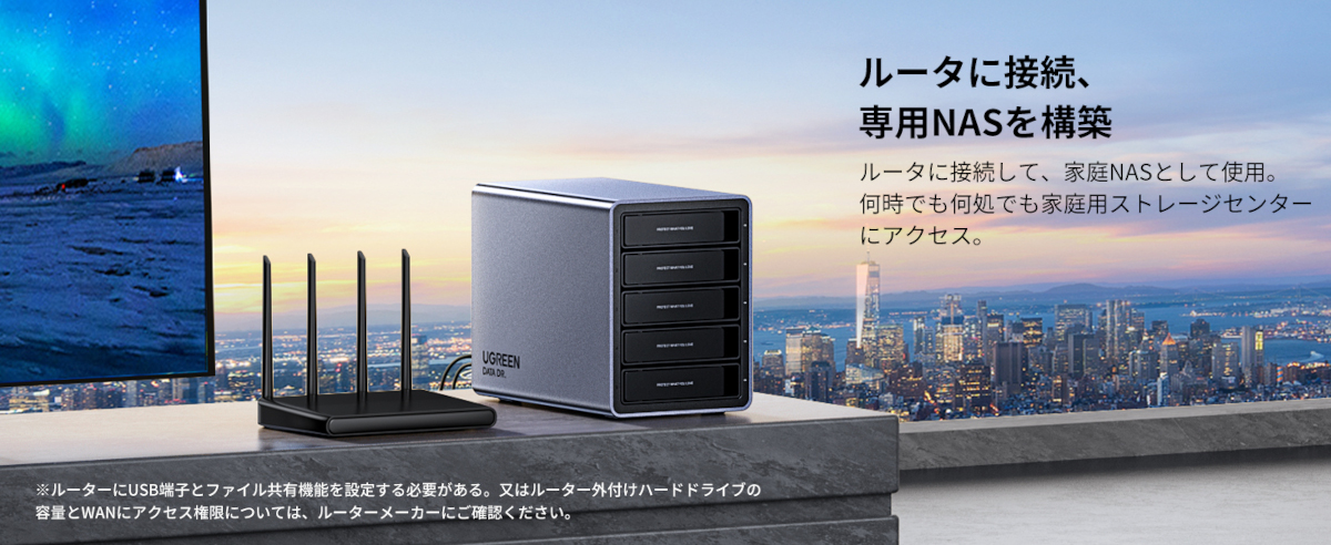 UGREEN 5Bay SSD/HDD ケース