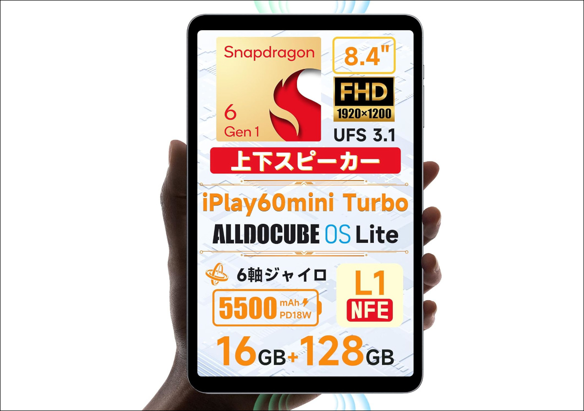 ALLDOCUBE iPlay 
60 mini turbo