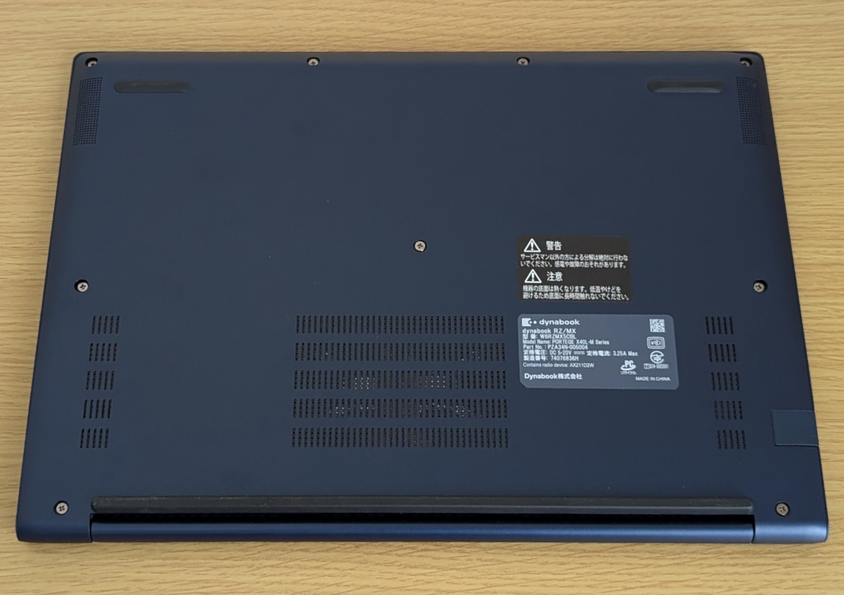 dynabook RZ/MX（Rシリーズ）底面