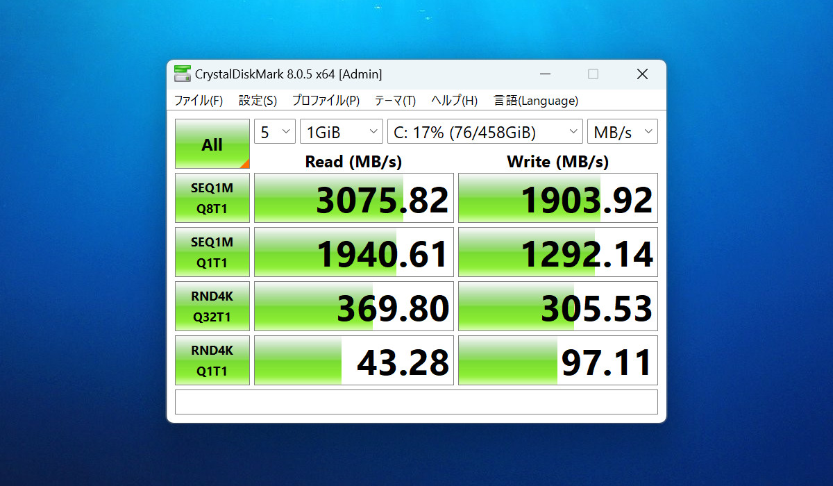 dynabook RZ/MX（Rシリーズ）レビュー Crystal Disk Mark