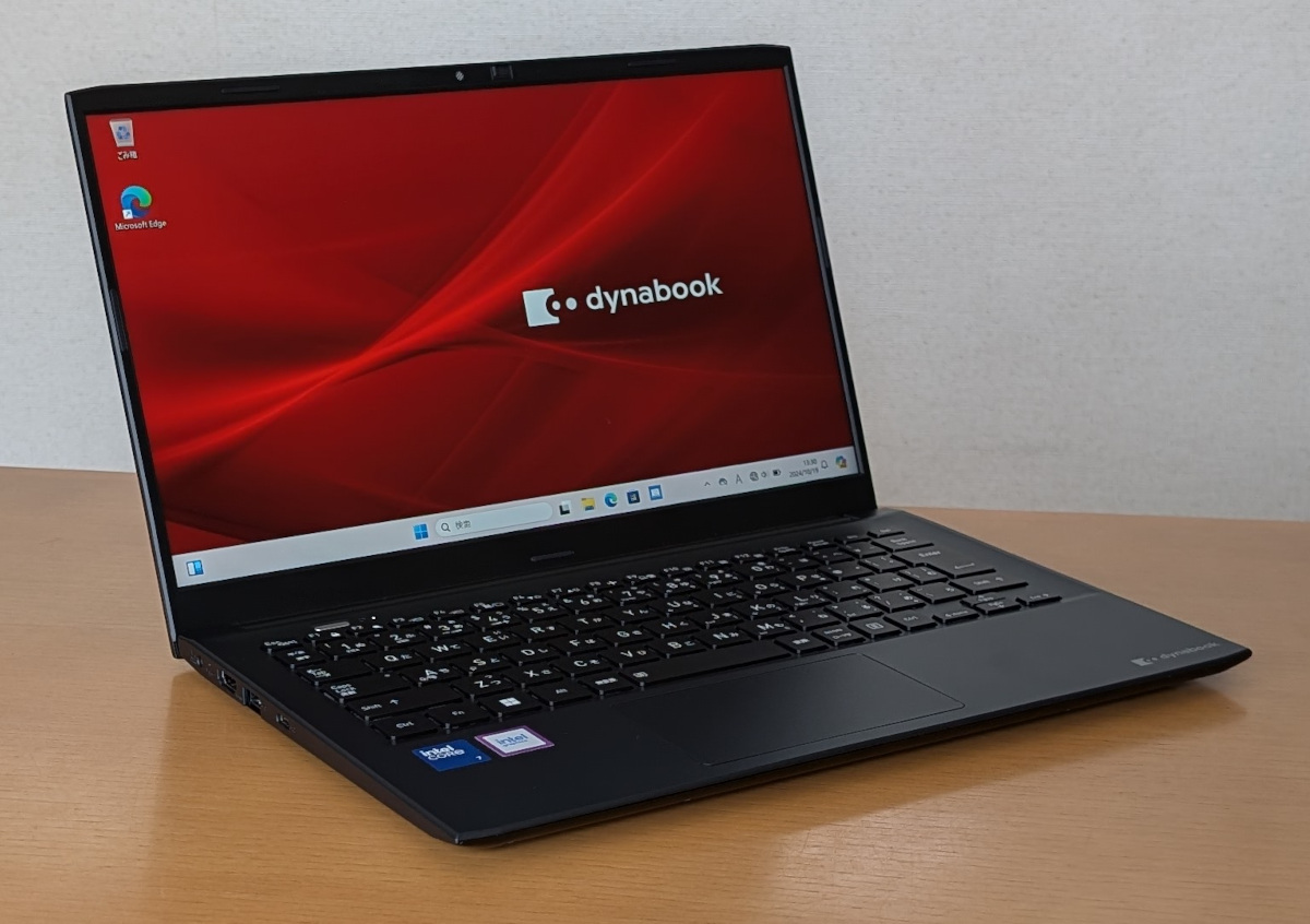 dynabook SZ/MX（Sシリーズ）レビュー － 低価格で使いやすい13.3インチのモバイルノート