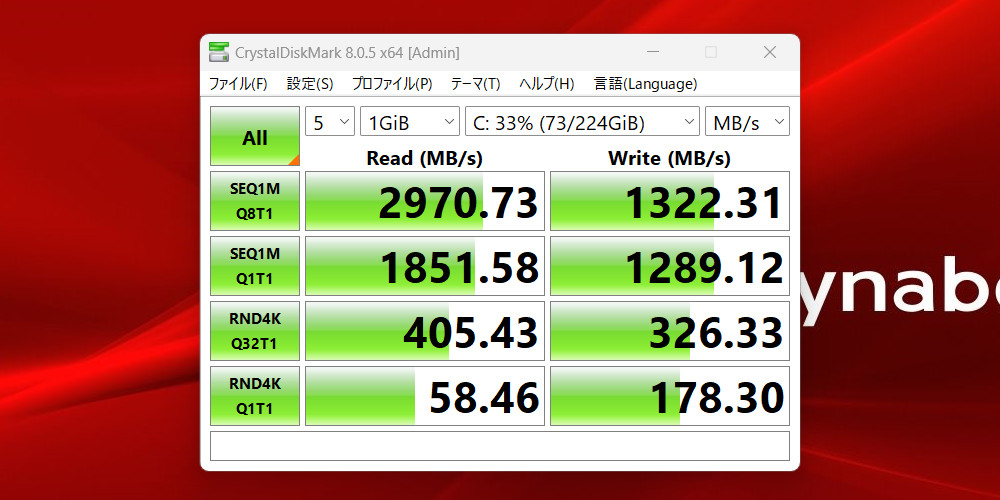 dynabook SZ/MX Crystal Disk Mark