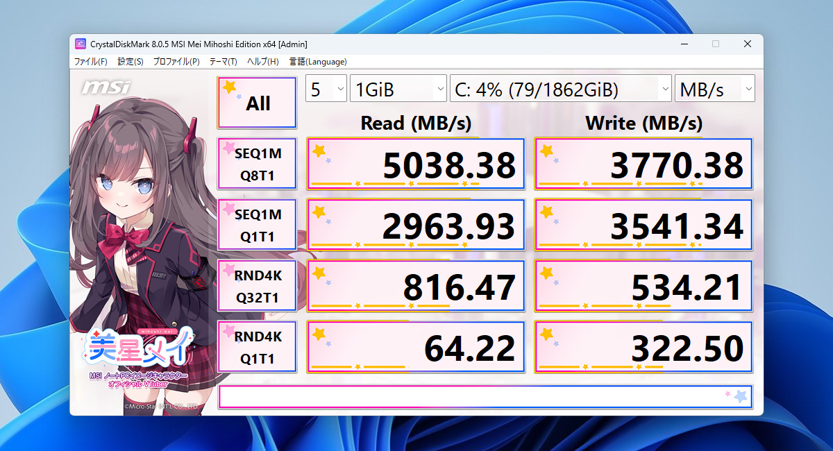 GEEKOM GT1 MEGA Crystal Disk Mark