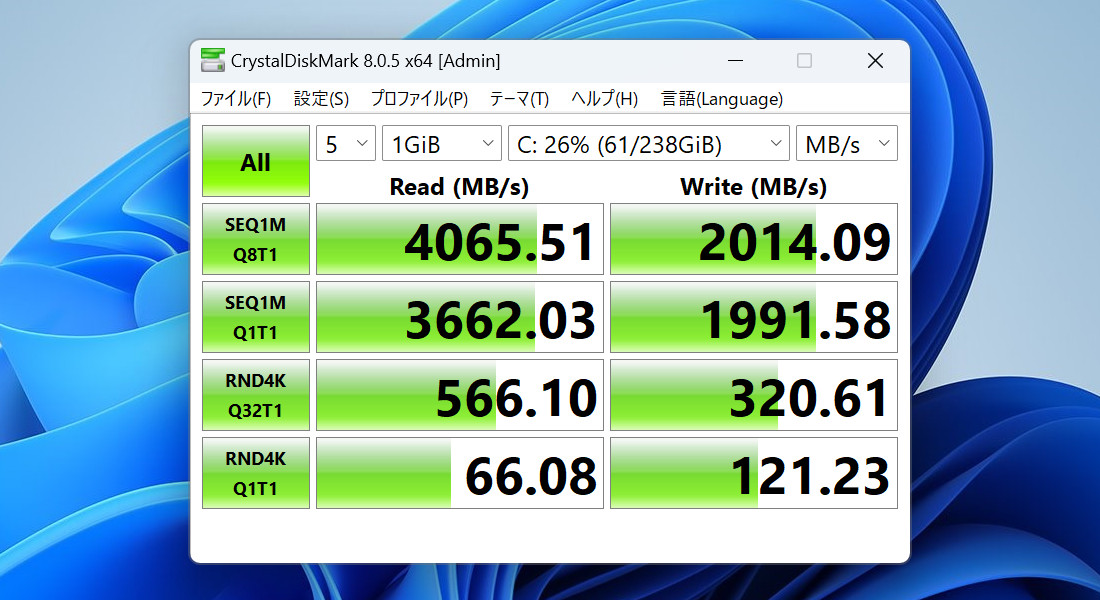 EliteBook 1040 G11 Crystal Disk Mark