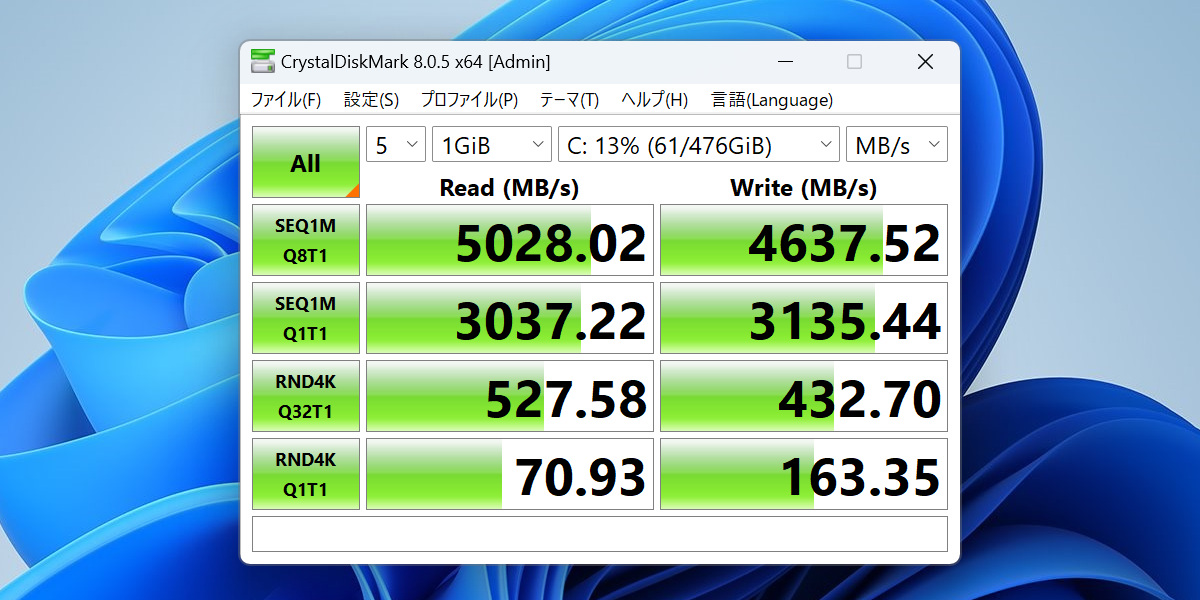 HP EliteBook 630 G11 Crystal Disk Mark