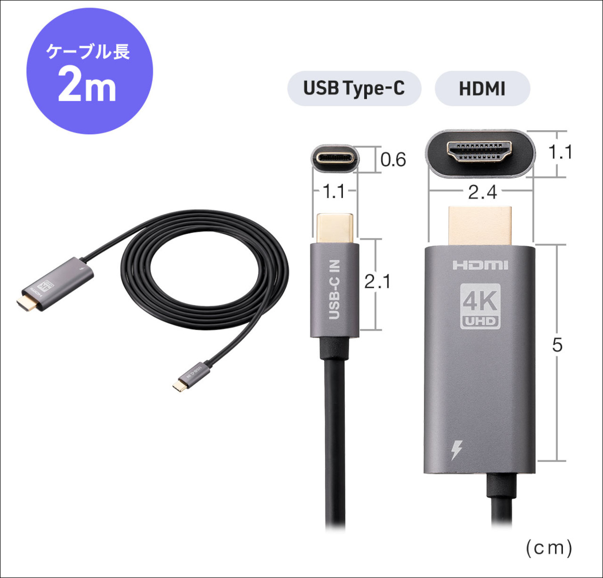 サンワダイレクト USB Type-C HDMI変換アダプタ 500-KC044/500-KC045