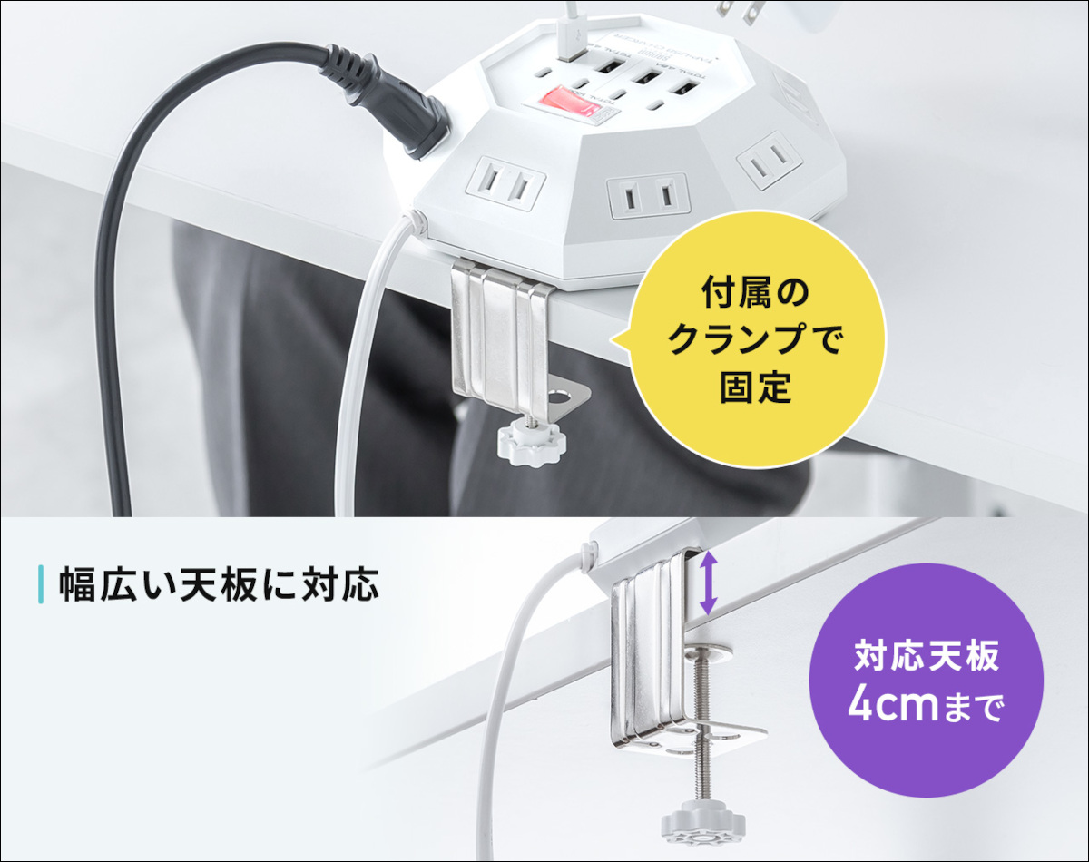 サンワダイレクト USBポート付 電源タップ 700-TAP072