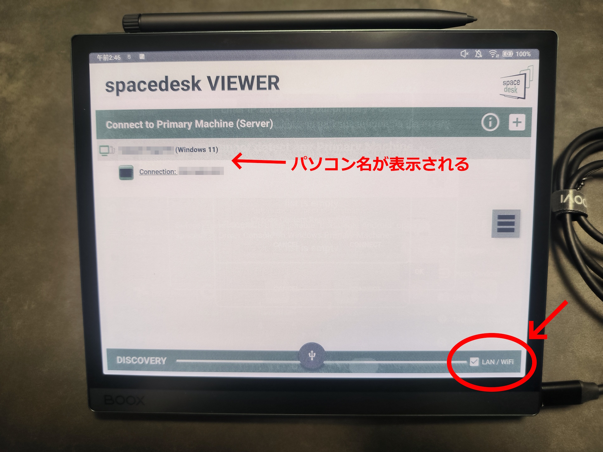 spacedesk_wifi