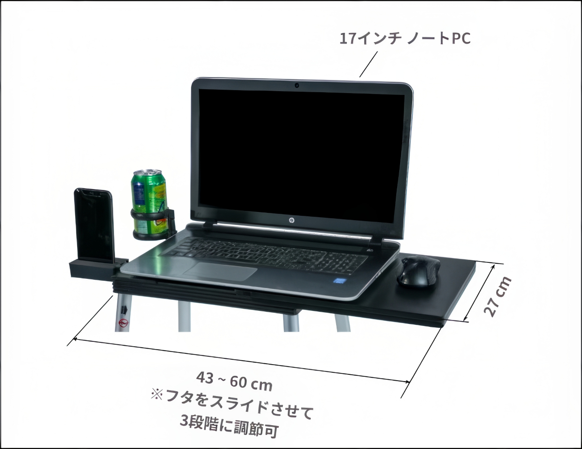 Tabletote PLUS