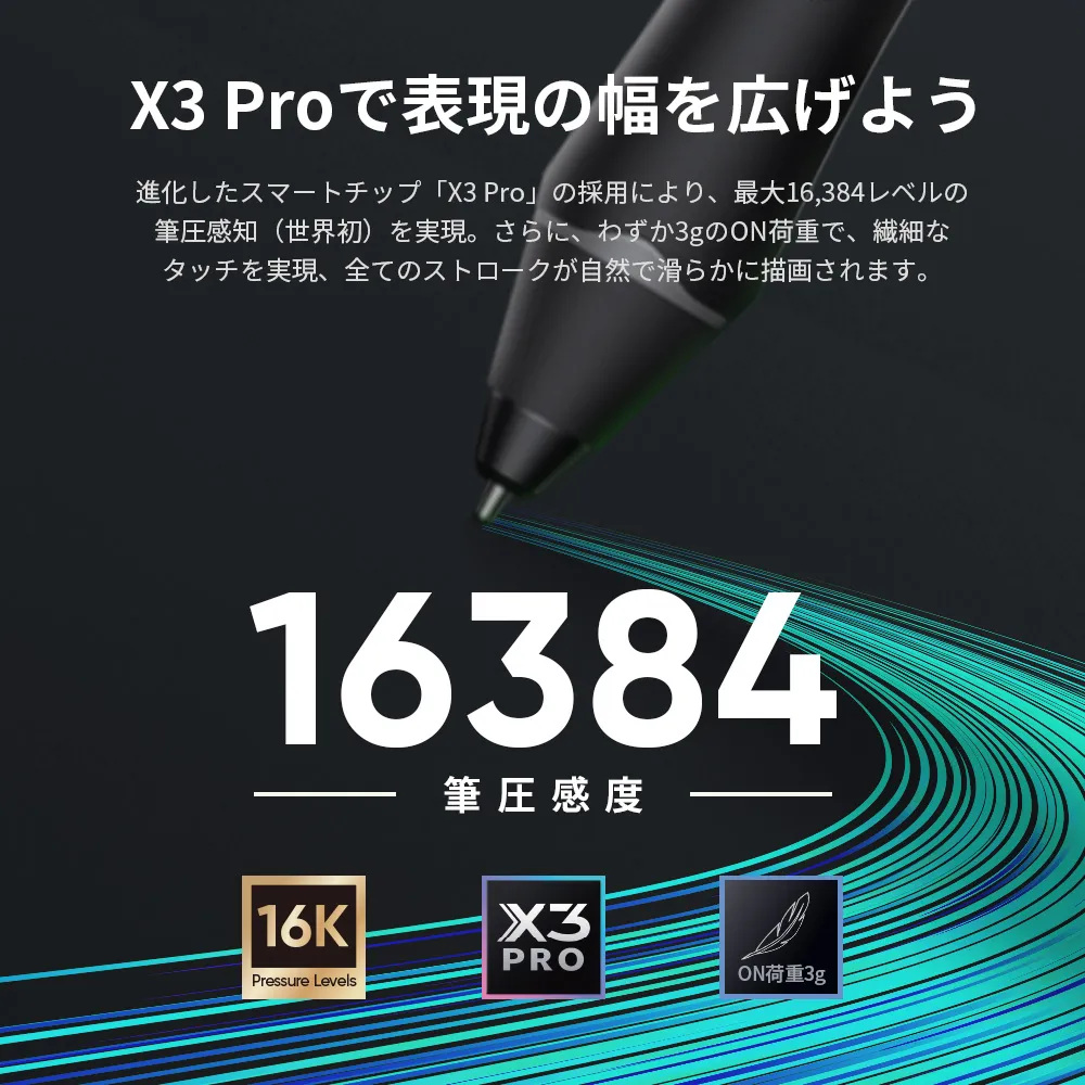 XPPEN Artist Pro 24 (Gen2) 