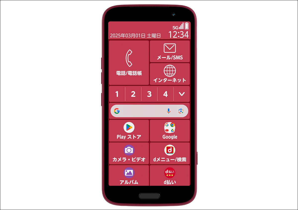 FCNTがらくらくスマートフォン 3機種を発表