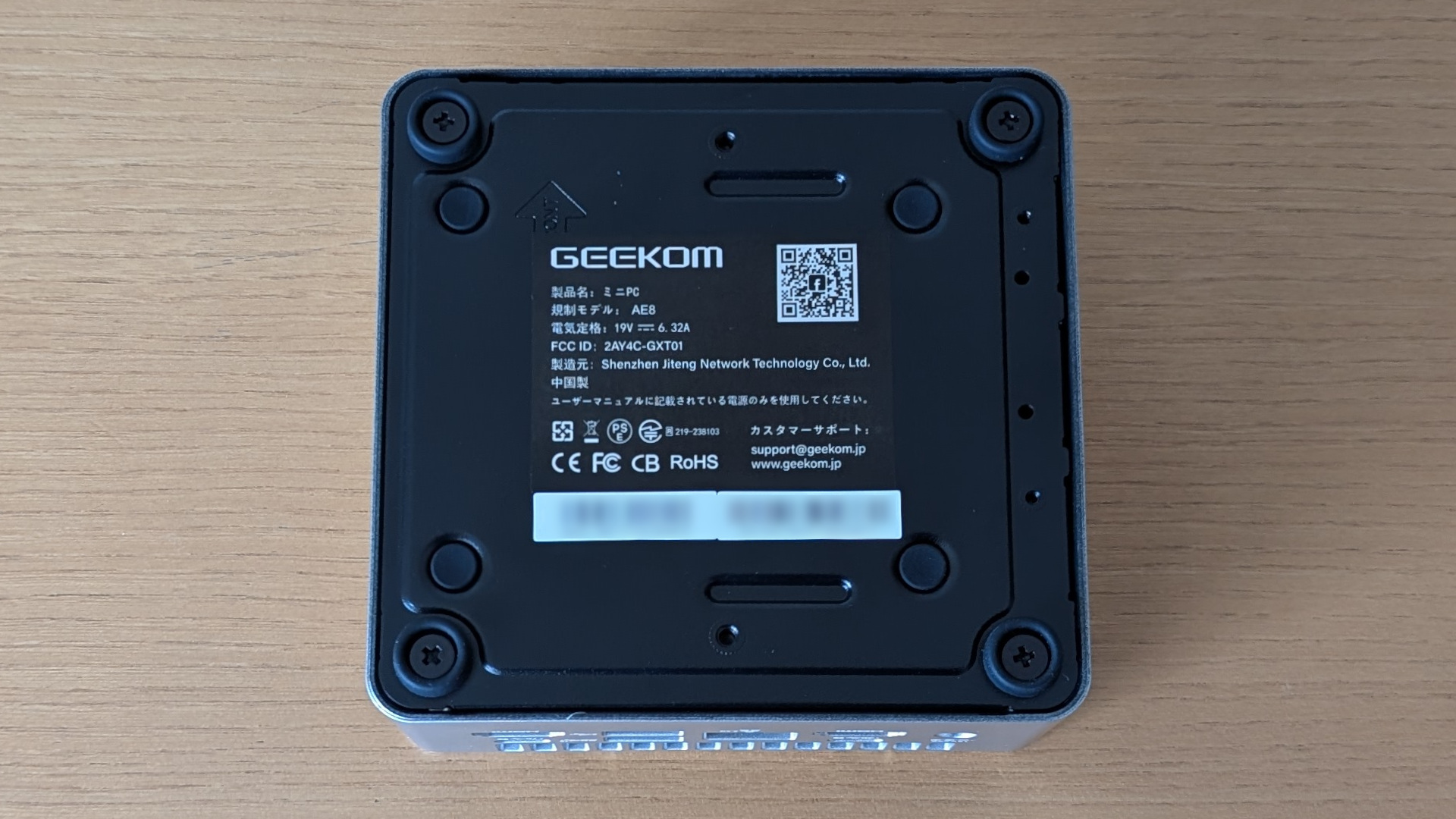 GEEKOM AE8 底面