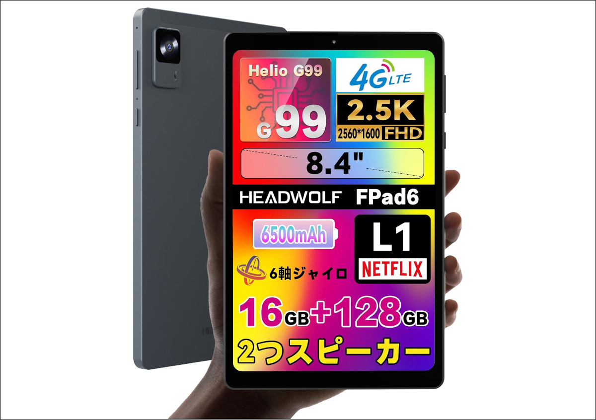 Headwolf FPad6