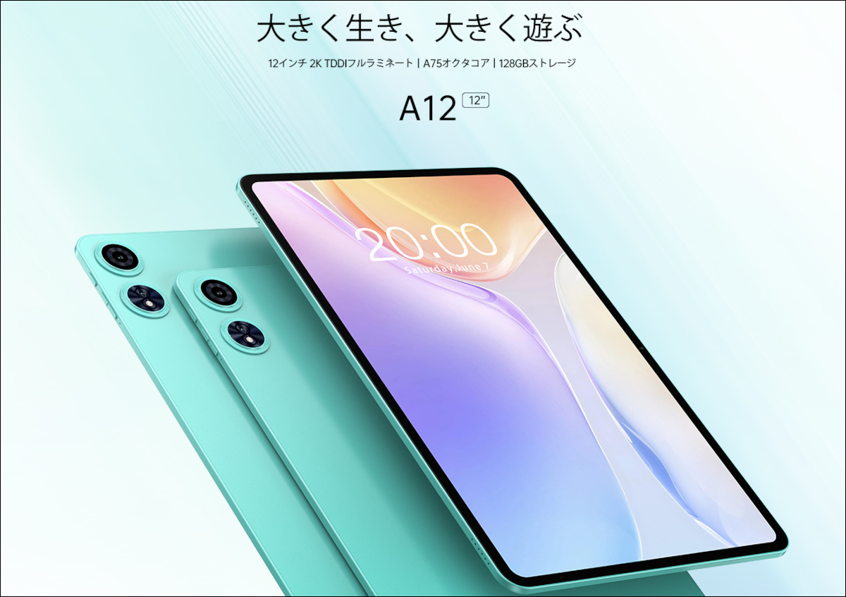 ODEA A12