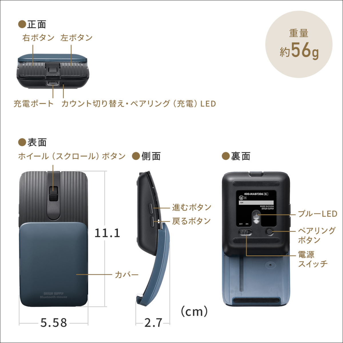 サンワダイレクト スライド式モバイルマウス 400-MABT206